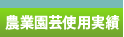 �_�Ɖ��|�g�p����